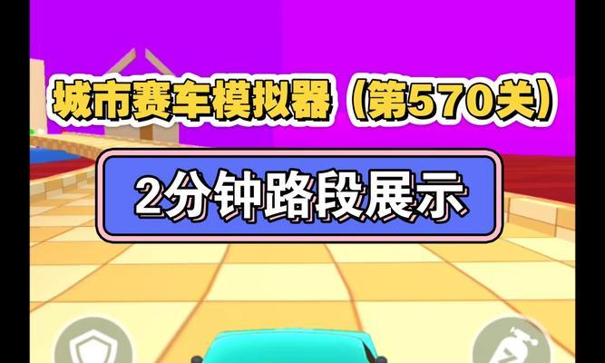 车模拟器下载步骤有哪些？  第2张