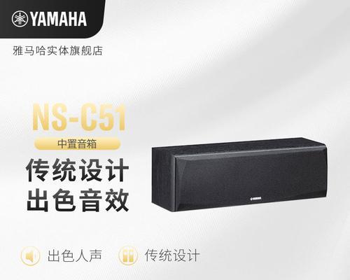 雅马哈nsp41音响性能如何？  第2张