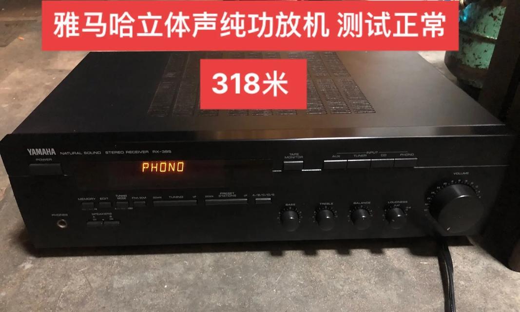 雅马哈nsp41音响性能如何？  第3张