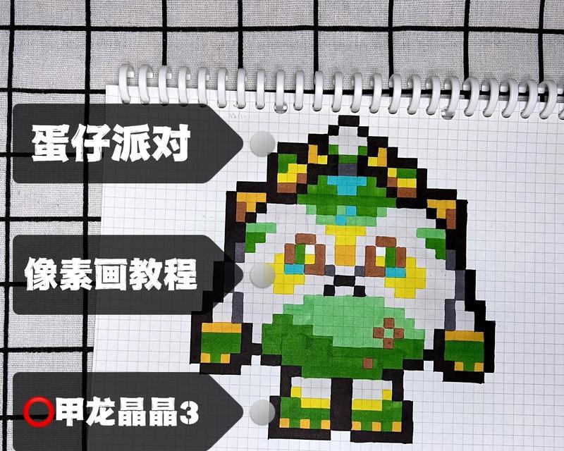 纸制蛋仔游戏机制作方法是什么？  第2张