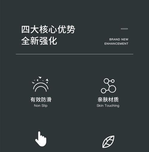 蓝牙耳机套安装方法是什么？  第2张