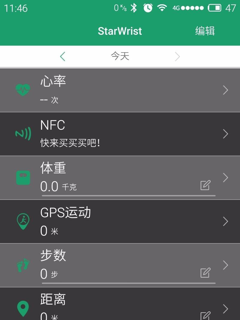 小米手机平板手表支架安装步骤是什么？  第1张