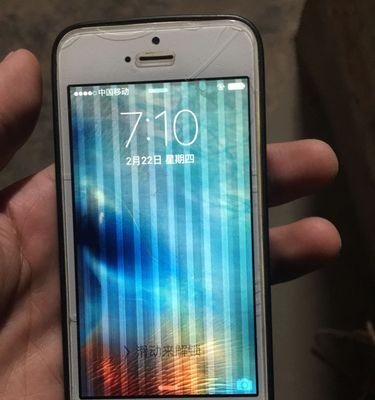 苹果代工厂手机屏幕有何特点？  第2张