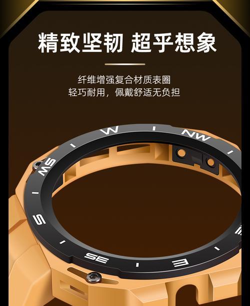 华为智能手表黄色表带代表什么？  第2张