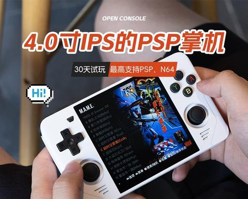 游戏机摇杆街机使用教程视频在哪里？  第3张