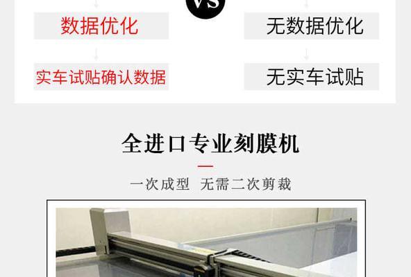 龙源贴膜音响的性能如何？  第2张