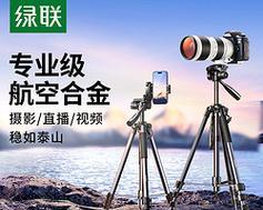 相机三脚架阻尼脂垫更换方法是什么？  第3张