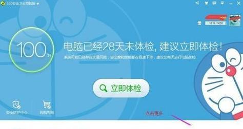 显卡驱动更新步骤是什么？  第2张