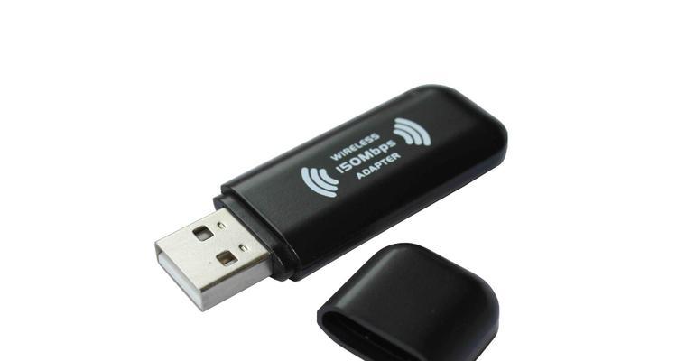 回老家时无线网卡的使用方法是什么？  第2张