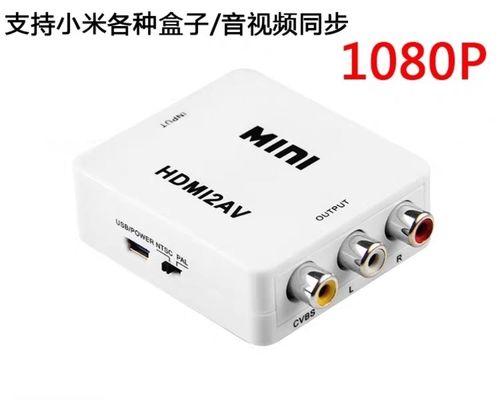 老款机顶盒转接头拆卸方法是什么？  第1张