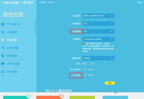 路由器信号弱如何调整优化？  第1张