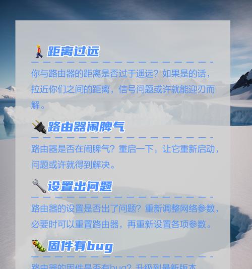 路由器信号弱如何调整优化？  第3张