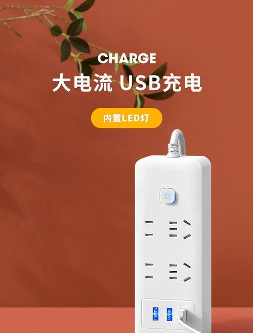 智能面板usb插座使用方法是什么？  第3张