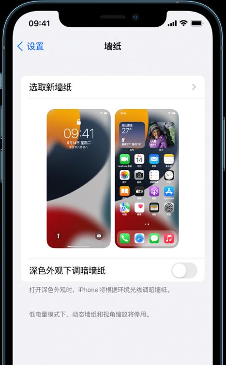 如何实现与苹果手机的直连？  第2张