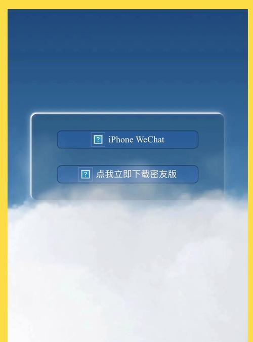 如何实现与苹果手机的直连？  第1张