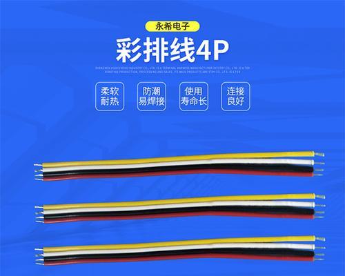 游戏机排线端子使用方法的图解教程在哪里？  第1张