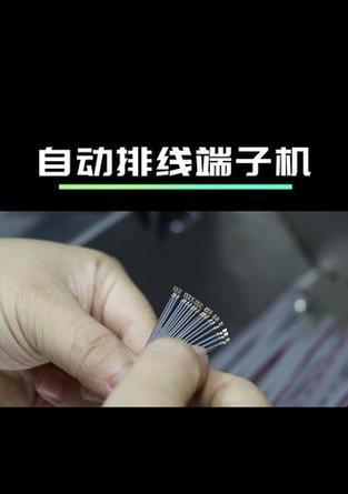游戏机排线端子使用方法的图解教程在哪里？  第3张