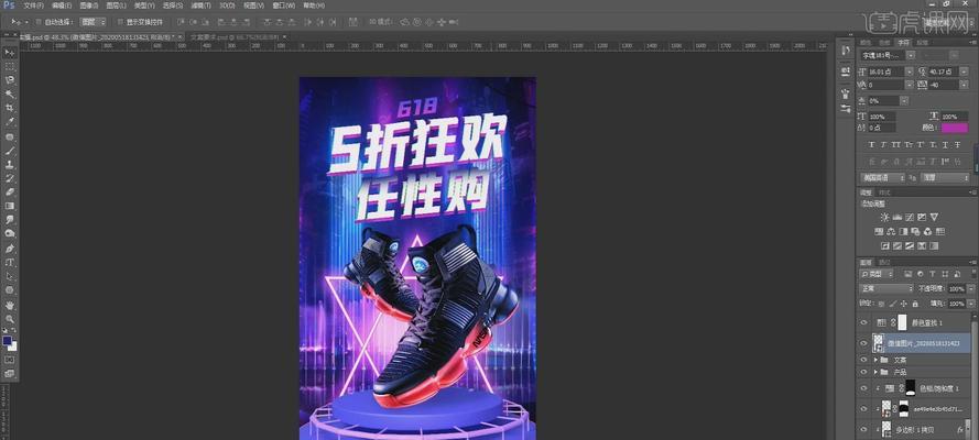 如何解决苹果电脑上PS画笔闪频问题？  第2张