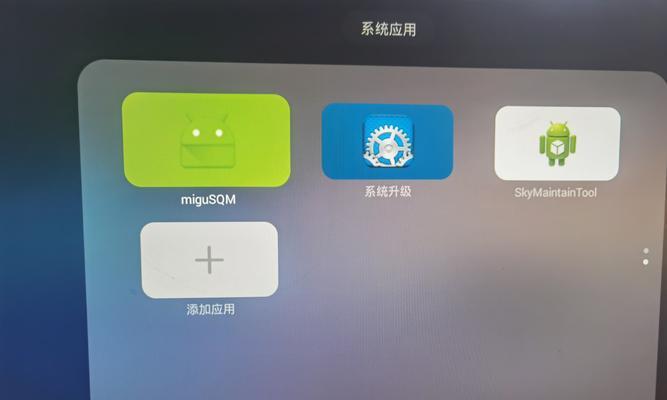 机顶盒无法连接WIFI的解决方法是什么？  第1张