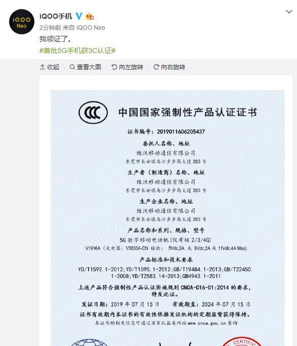 苹果电脑3c认证编号查询步骤是什么？  第3张