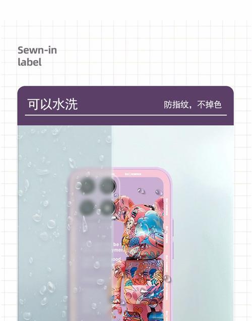 荣耀手机壳拆卸方法是什么？  第2张