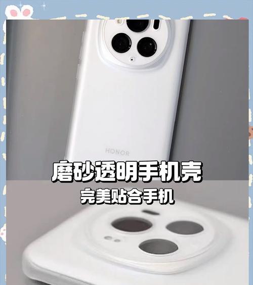 荣耀手机壳拆卸方法是什么？  第3张