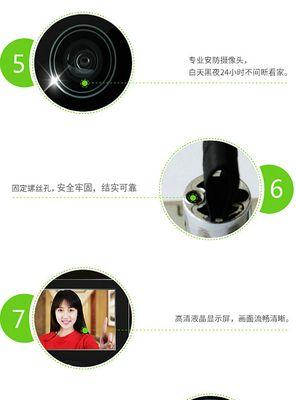 手机摄像头警报解除方法是什么？  第2张