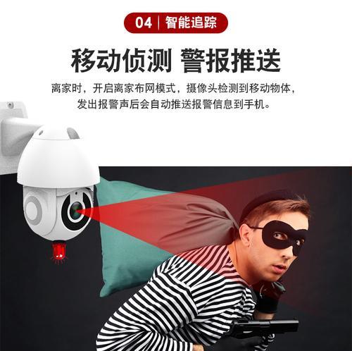 手机摄像头警报解除方法是什么？  第1张