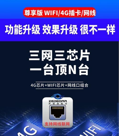 手机摄像头警报解除方法是什么？  第3张
