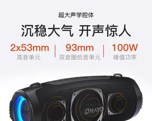 运动时使用重低音音响效果好吗？  第2张