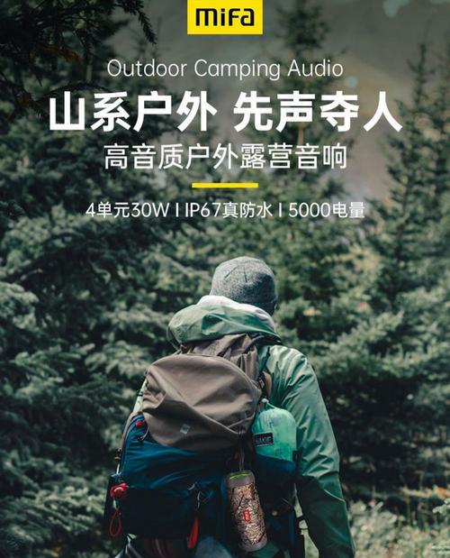 运动时使用重低音音响效果好吗？  第1张