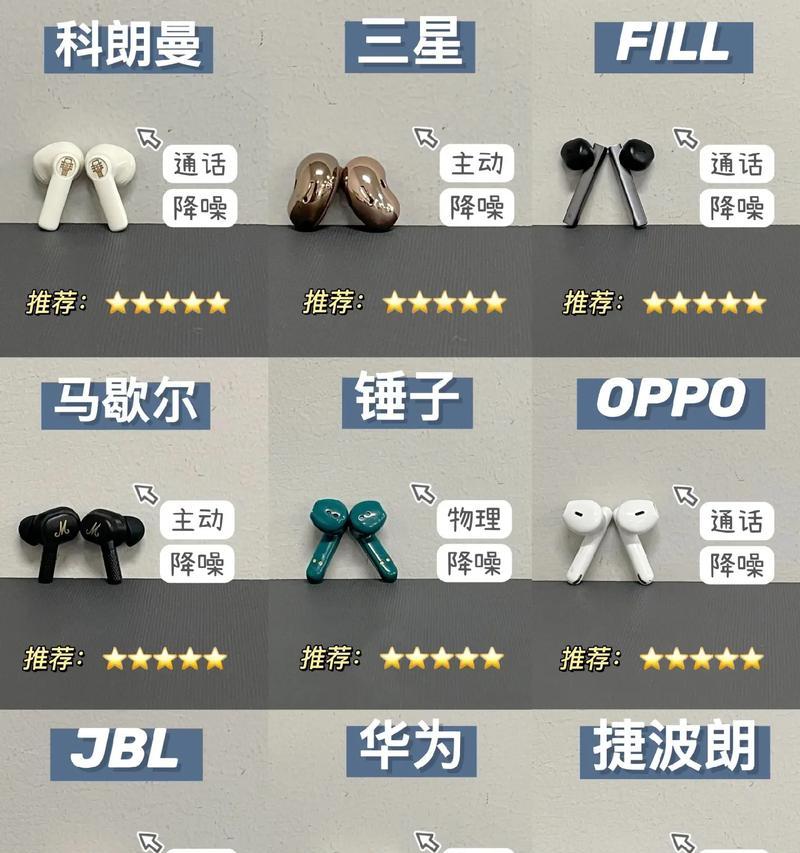 降噪耳机蓝牙连接方法是什么？  第1张