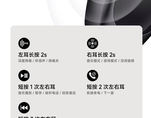 降噪耳机蓝牙连接方法是什么？  第3张