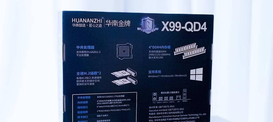 万科音响主板的性能如何？  第2张