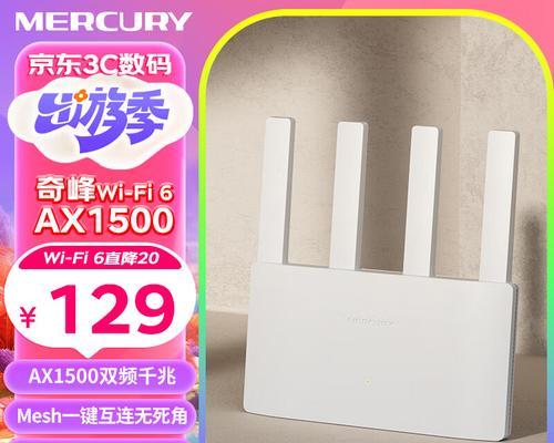 哪个品牌的路由器配备了fem芯片？  第1张
