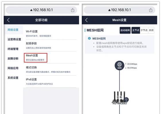 哪个品牌的路由器配备了fem芯片？  第2张