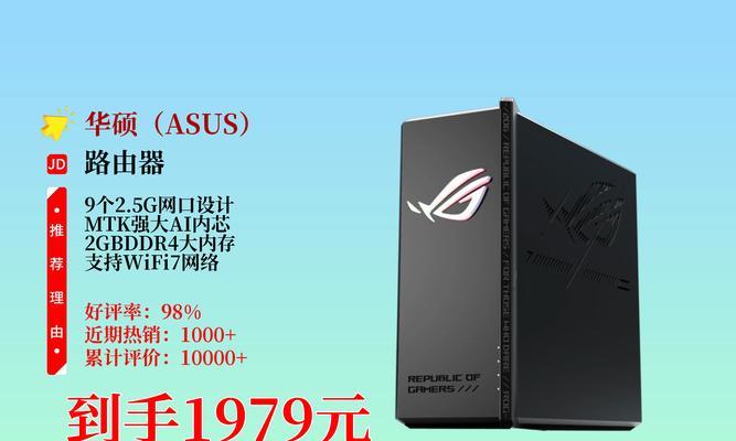 哪个品牌的路由器配备了fem芯片？  第3张