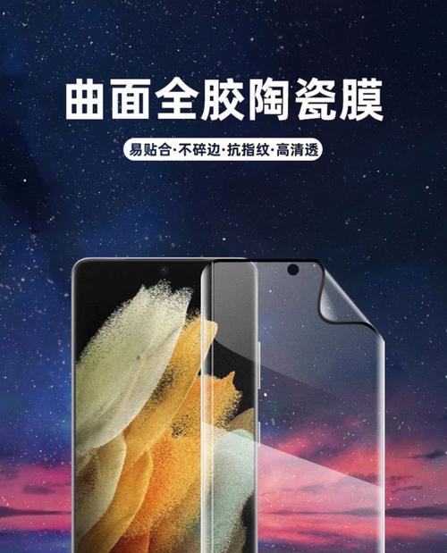 荣耀曲面手机使用体验如何？  第3张