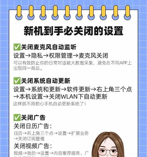 手机荣耀的设置方法是什么？  第2张