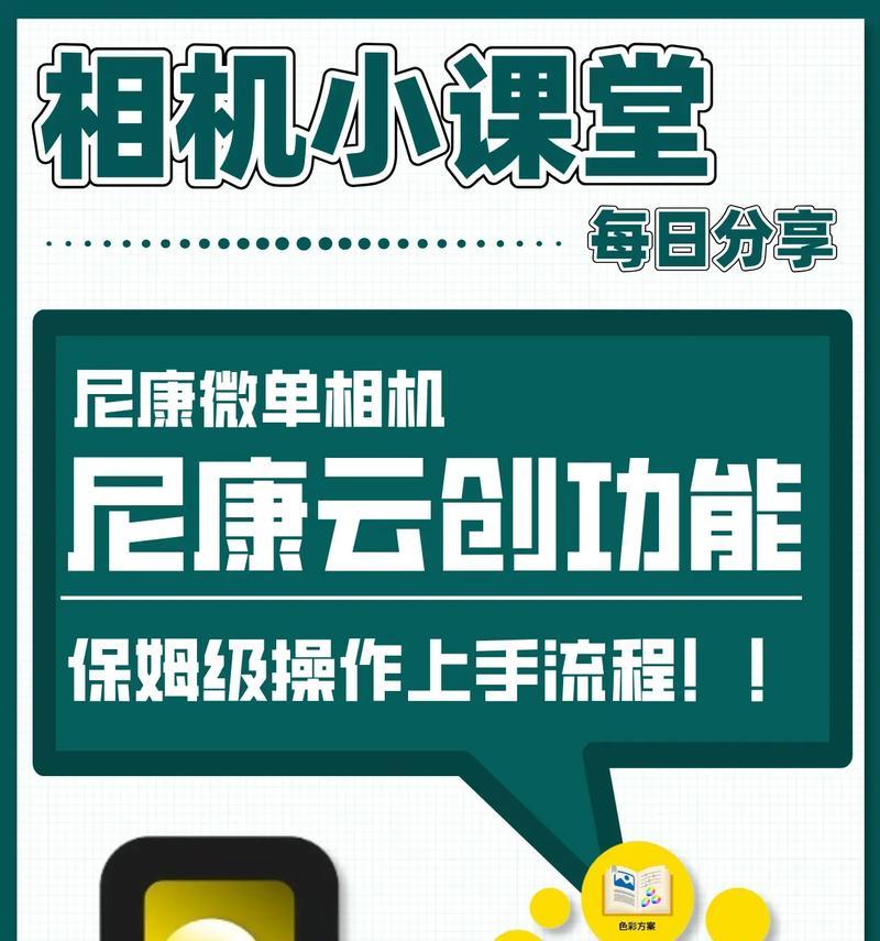 自动链接wifi的操作流程是什么？  第3张
