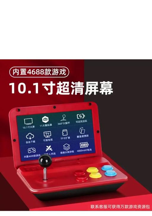 手机折叠屏游戏机使用方法是什么？  第1张