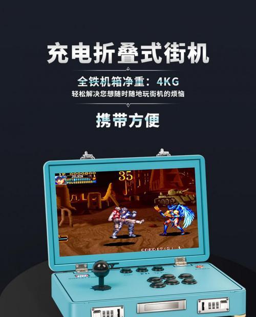 手机折叠屏游戏机使用方法是什么？  第3张