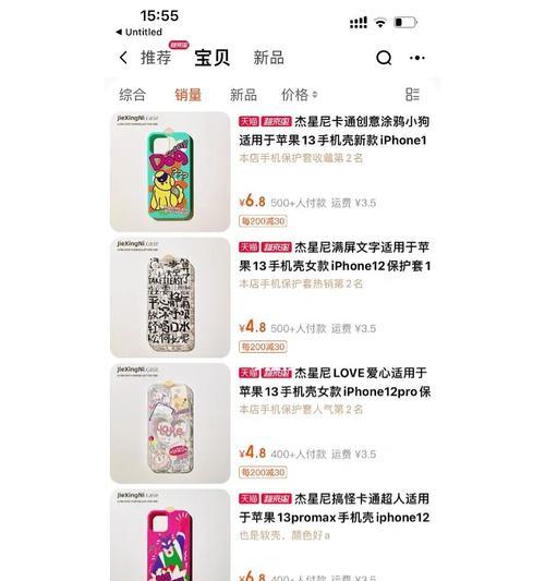 汤姆眼镜摄像头手机壳拆卸方法是什么？  第1张
