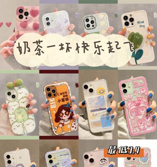 汤姆眼镜摄像头手机壳拆卸方法是什么？  第2张