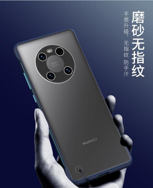 汤姆眼镜摄像头手机壳拆卸方法是什么？  第3张