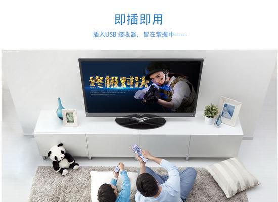 如何设置遥控器来控制平板电脑？  第1张