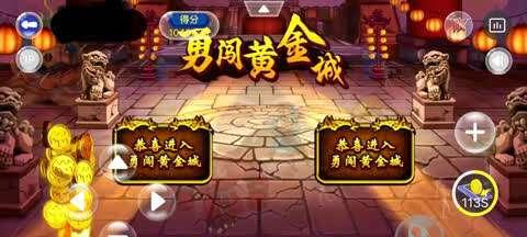 万圣节游戏机币的使用方法是什么？  第2张
