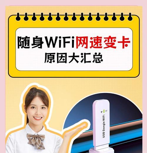 随声wifi价格低廉的原因是什么？  第2张