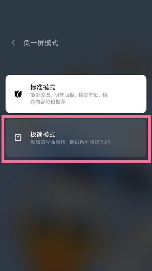 g15防火墙模式关闭步骤是什么？  第1张