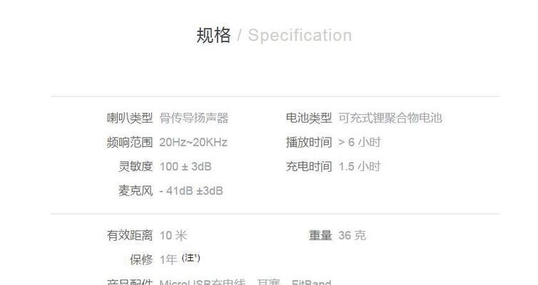 如何正确设置蓝牙耳机声卡进行喊麦？  第2张